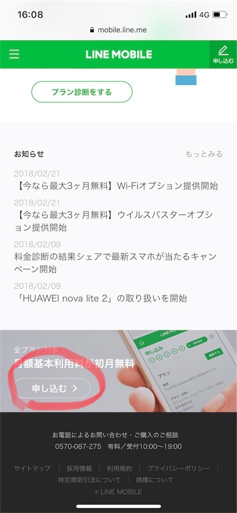f:id:HOSH:20180301224610j:image f:id:HOSH:20180301224610j:image