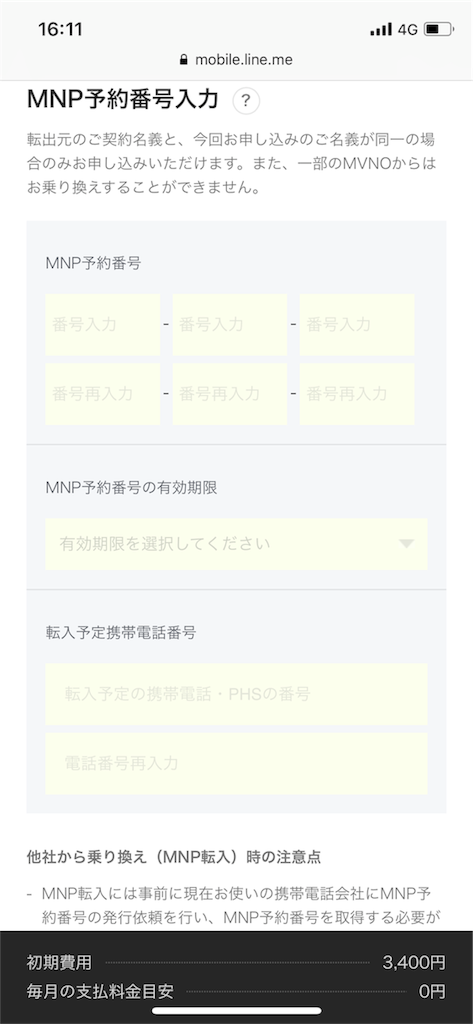 f:id:HOSH:20180301225139p:image f:id:HOSH:20180301225139p:image