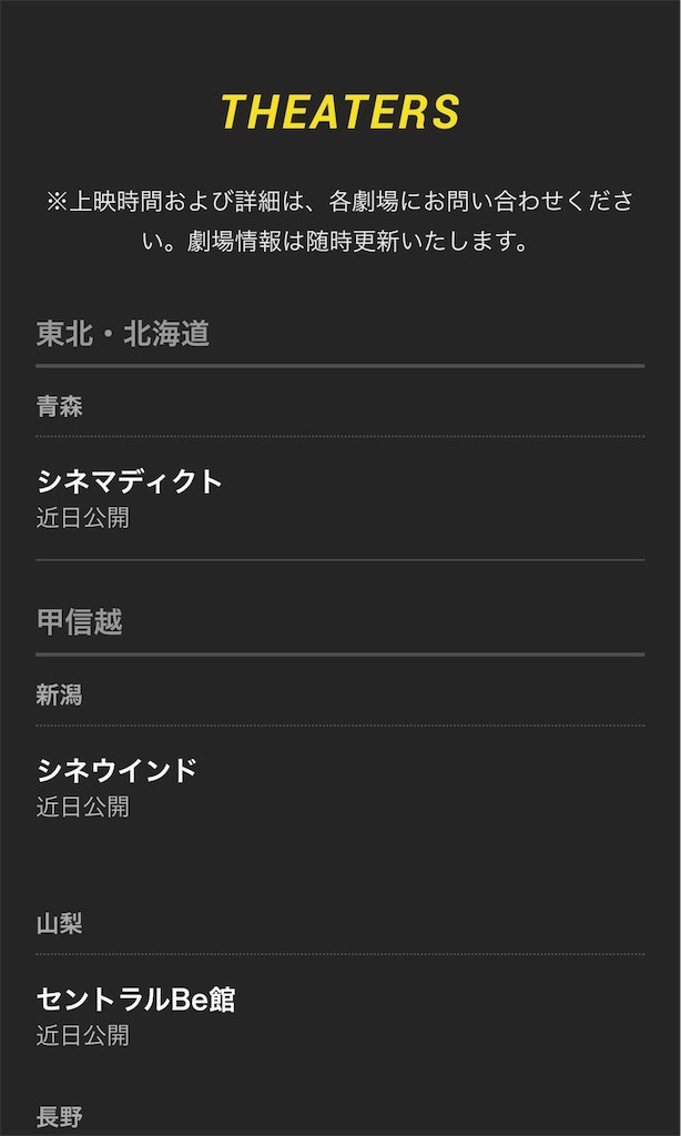 f:id:HOSH:20180525190949j:image f:id:HOSH:20180525190949j:image