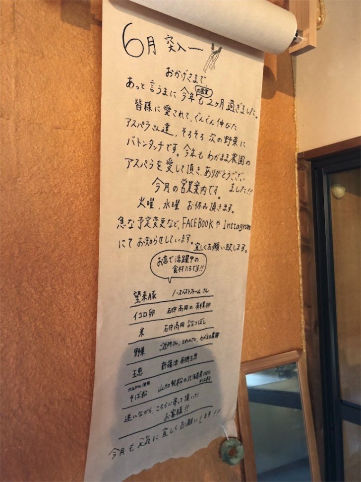 f:id:HOSH:20180602190036j:image f:id:HOSH:20180602190036j:image