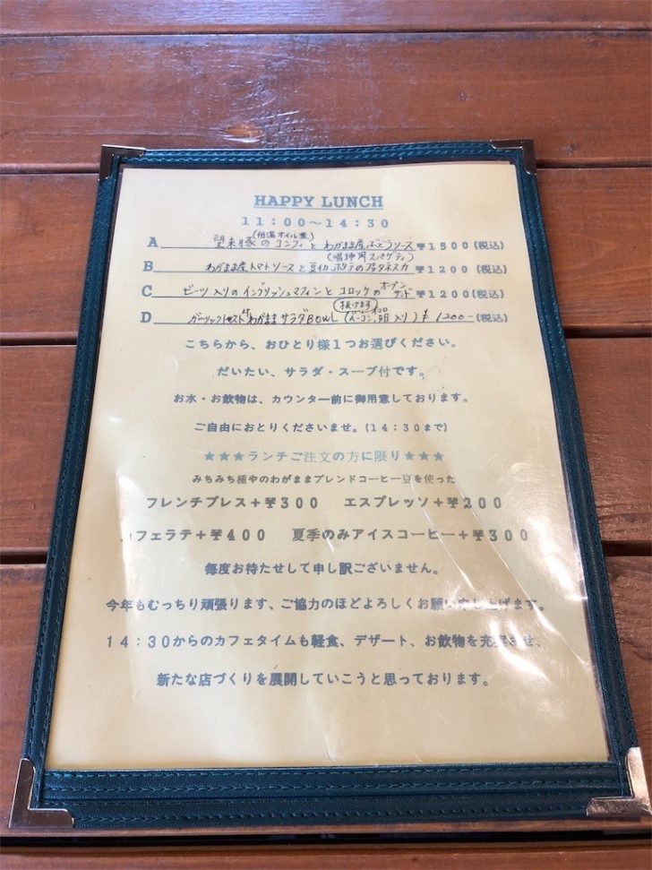 f:id:HOSH:20180602190057j:image f:id:HOSH:20180602190057j:image