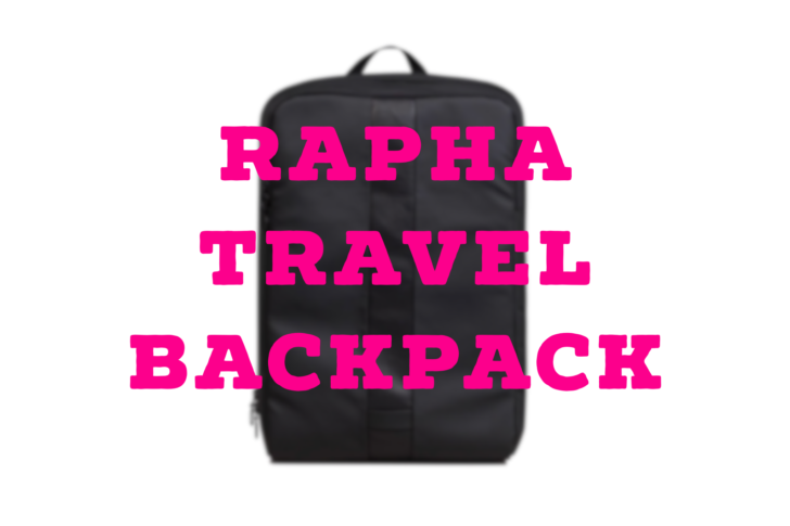 Rapha Travel Backpackを一週間使ってみて｜札幌トラックバイク日記