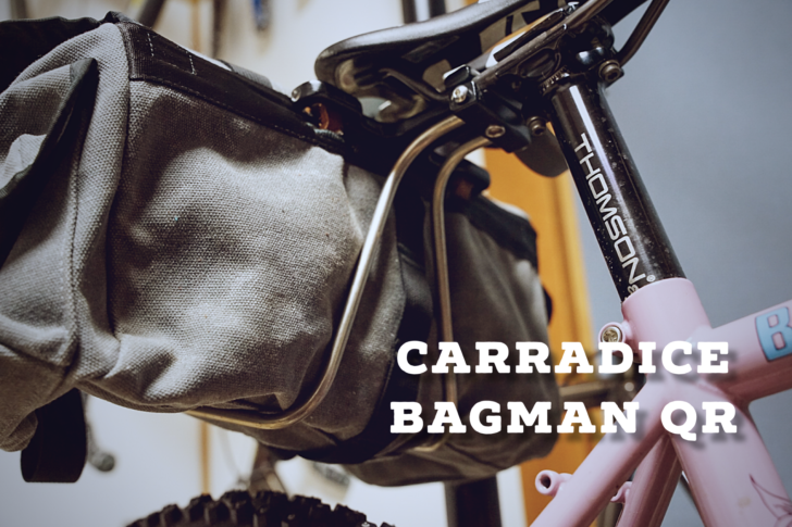 大きいサドルバッグに『Carradice Bagman QR』という選択肢｜札幌トラックバイク日記