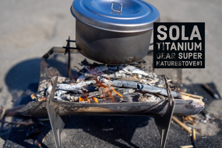 ソラチタ】SOLA TITANIUM GEARのSuper Naturestove#1ではじめての