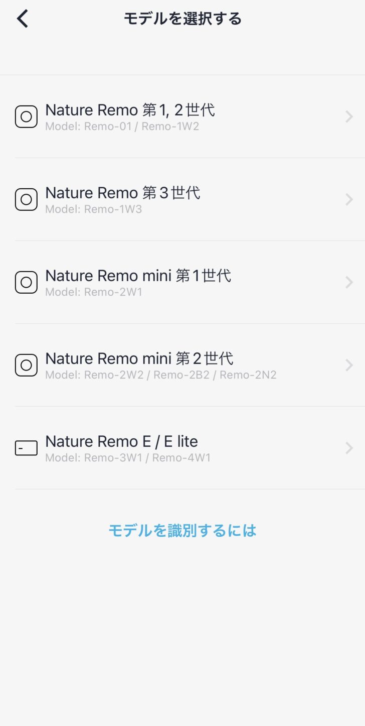 新着セール Google Home ネイチャーリモミニ2 mini Nature Remo Siri対応 Alexa Remo-2W2