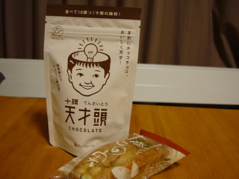 f:id:HOSH:20090201182156j:image f:id:HOSH:20090201182156j:image