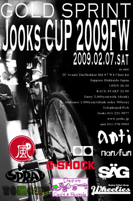 f:id:HOSH:20090201223913j:image f:id:HOSH:20090201223913j:image