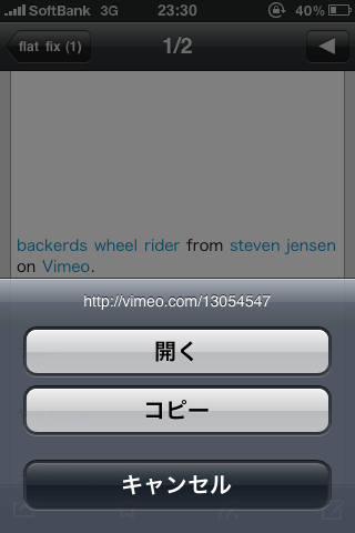 f:id:HOSH:20100706235758p:image f:id:HOSH:20100706235758p:image