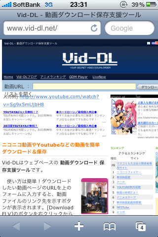 f:id:HOSH:20100707000003p:image f:id:HOSH:20100707000003p:image