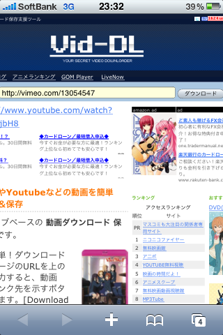 f:id:HOSH:20100707000212p:image f:id:HOSH:20100707000212p:image