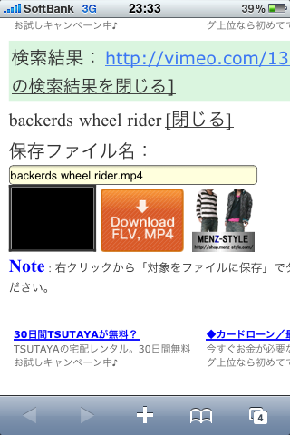 f:id:HOSH:20100707000347p:image f:id:HOSH:20100707000347p:image