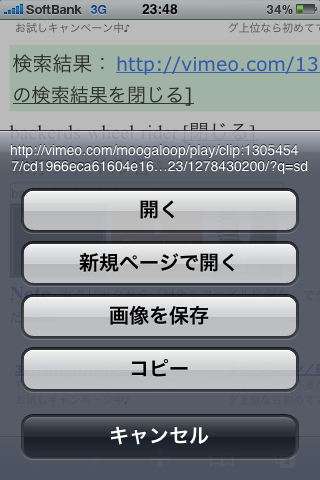 f:id:HOSH:20100707000558p:image f:id:HOSH:20100707000558p:image
