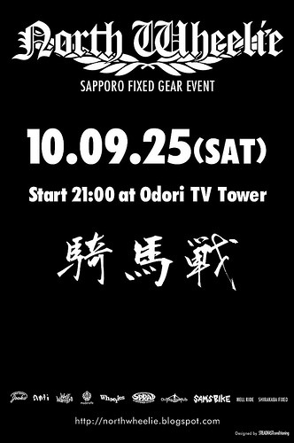 f:id:HOSH:20100919133606j:image f:id:HOSH:20100919133606j:image