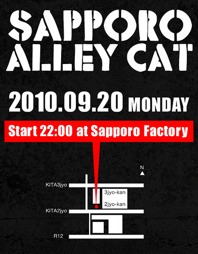 f:id:HOSH:20100919133756j:image f:id:HOSH:20100919133756j:image